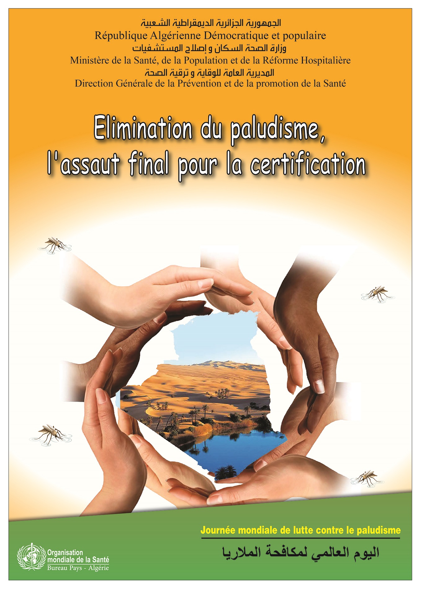 Télécharger l'affiche : elimination du paludisme