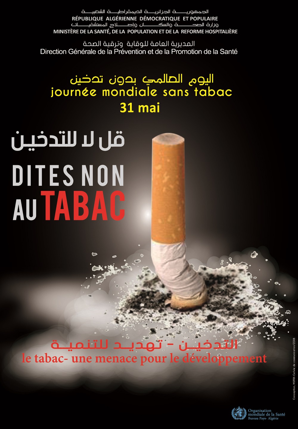 affiche_tabac_2017